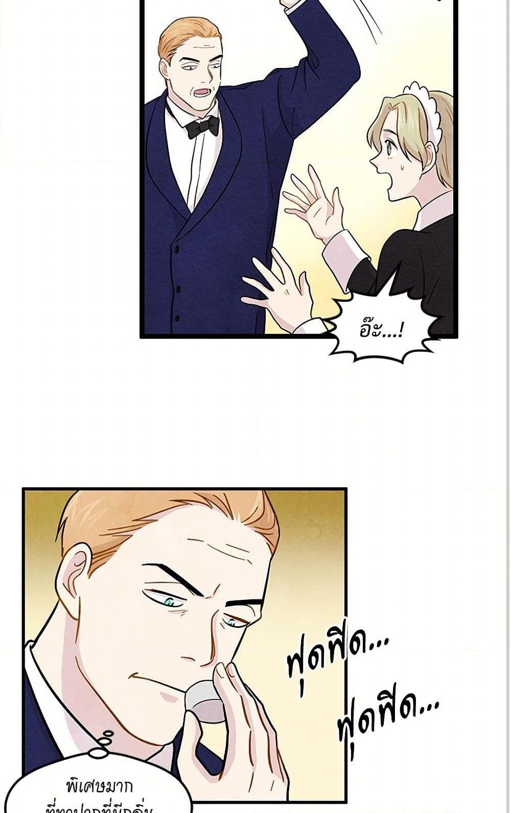 Manga-lc-com อ่านมังงะ อ่านการ์ตูน ออนไลน์ ฟรี Iris – The Lady and Her Smartphone ตอนที่ 1 2 3 4 5 6 7 8 9 10 11 12 13 14 ฟรี ไม่มีโฆษณา Manga-lc - อ่าน มังงะ อ่าน การ์ตูน ออนไลน์ อ่านมังงะ ฟรี