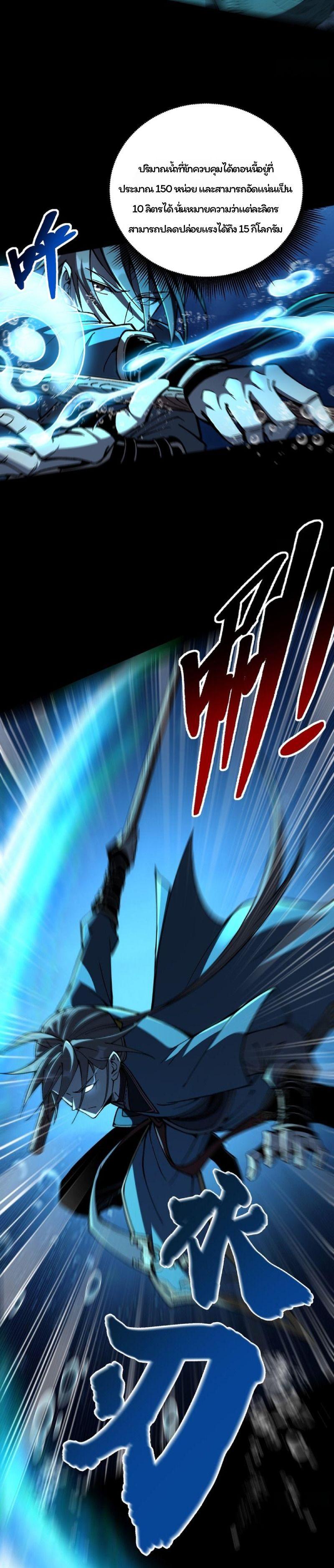 Manga-lc-com อ่านมังงะ อ่านการ์ตูน ออนไลน์ ฟรี Becoming a God, Starting as water monkey ตอนที่ 1 2 3 4 5 6 7 8 9 10 11 12 13 14 ฟรี ไม่มีโฆษณา Manga-lc - อ่าน มังงะ อ่าน การ์ตูน ออนไลน์ อ่านมังงะ ฟรี