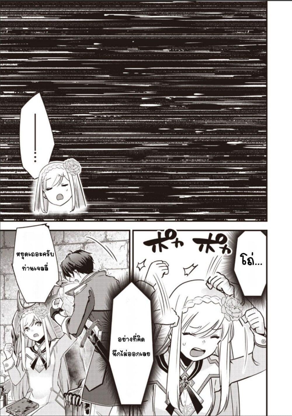 Manga-lc-com อ่านมังงะ อ่านการ์ตูน ออนไลน์ ฟรี Slime Saint ตอนที่ 1 2 3 4 5 6 7 8 9 10 11 12 13 14 ฟรี ไม่มีโฆษณา Manga-lc - อ่าน มังงะ อ่าน การ์ตูน ออนไลน์ อ่านมังงะ ฟรี