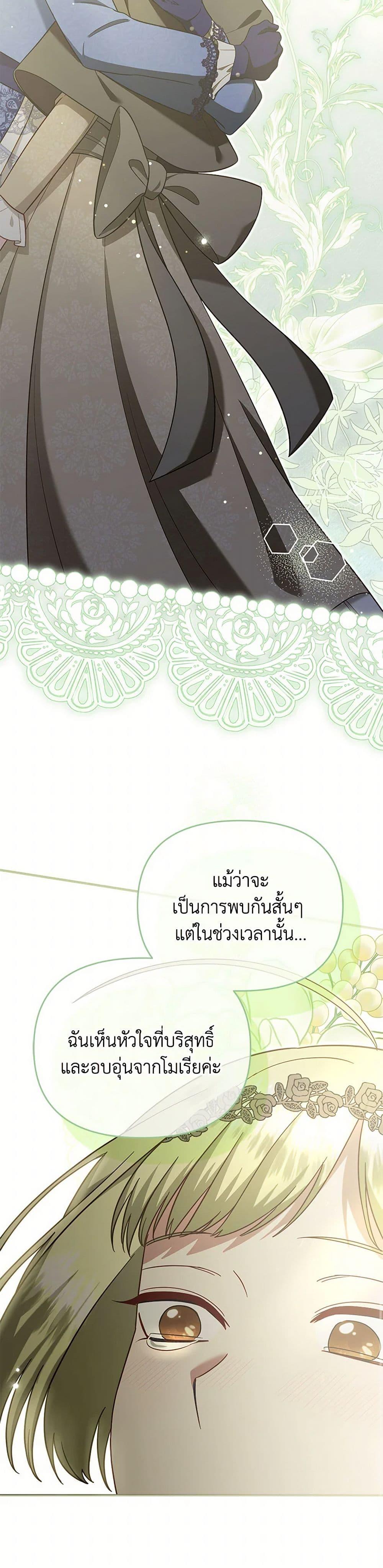 Manga-lc-com อ่านมังงะ อ่านการ์ตูน ออนไลน์ ฟรี I Stole the Child of My War-Mad Husband ตอนที่ 1 2 3 4 5 6 7 8 9 10 11 12 13 14 ฟรี ไม่มีโฆษณา Manga-lc - อ่าน มังงะ อ่าน การ์ตูน ออนไลน์ อ่านมังงะ ฟรี