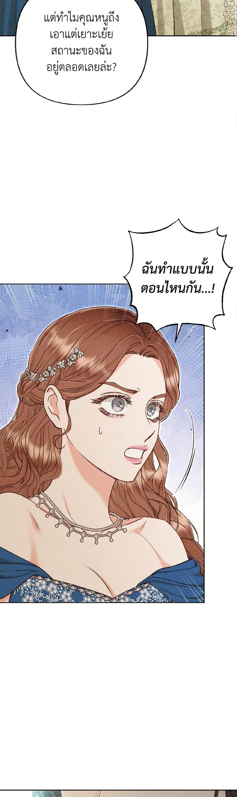 Manga-lc-com อ่านมังงะ อ่านการ์ตูน ออนไลน์ ฟรี Dear My Rude Darling With Multiple Personality ตอนที่ 1 2 3 4 5 6 7 8 9 10 11 12 13 14 ฟรี ไม่มีโฆษณา Manga-lc - อ่าน มังงะ อ่าน การ์ตูน ออนไลน์ อ่านมังงะ ฟรี