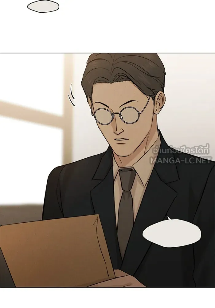 เพียงรุ่งอรุณ ตอนที่ 64 รูปที่ 90