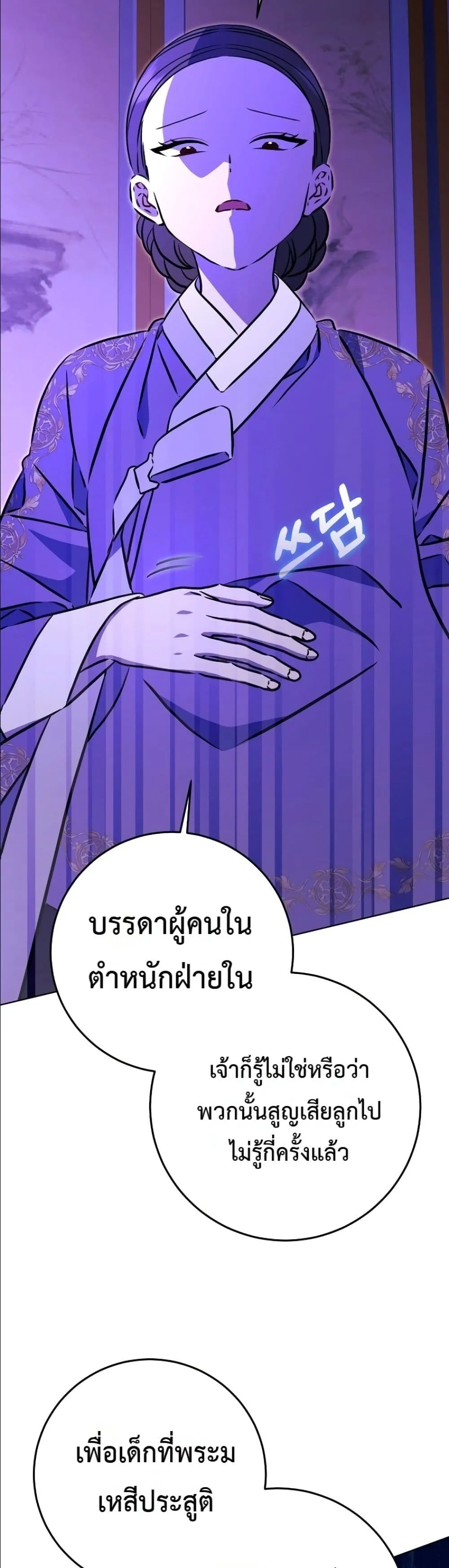 Manga-lc-com อ่านมังงะ อ่านการ์ตูน ออนไลน์ ฟรี The Princess’s Guide to a Perfect Life ตอนที่ 1 2 3 4 5 6 7 8 9 10 11 12 13 14 ฟรี ไม่มีโฆษณา Manga-lc - อ่าน มังงะ อ่าน การ์ตูน ออนไลน์ อ่านมังงะ ฟรี