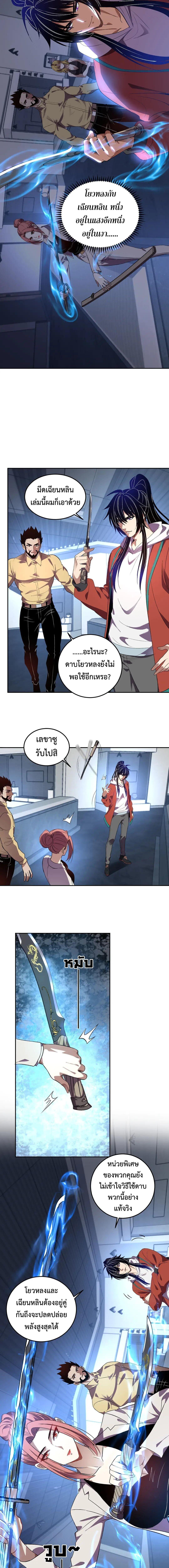 Manga-lc-com อ่านมังงะ อ่านการ์ตูน ออนไลน์ ฟรี Demon God of Apocalyptic Behemoth ตอนที่ 1 2 3 4 5 6 7 8 9 10 11 12 13 14 ฟรี ไม่มีโฆษณา Manga-lc - อ่าน มังงะ อ่าน การ์ตูน ออนไลน์ อ่านมังงะ ฟรี