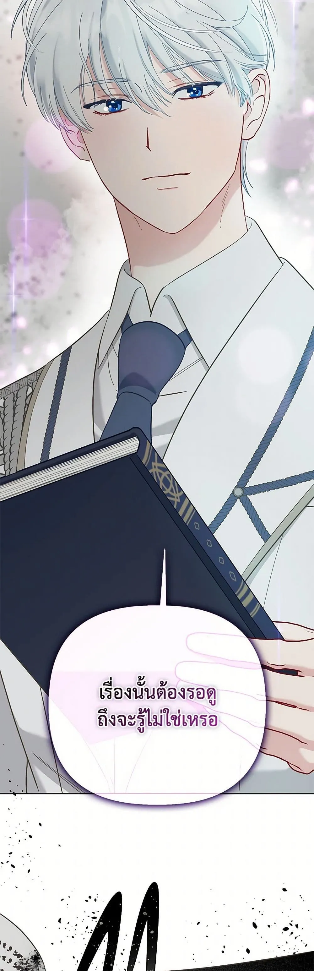 Manga-lc-com อ่านมังงะ อ่านการ์ตูน ออนไลน์ ฟรี The Perks of Being an S-Class Heroine ตอนที่ 1 2 3 4 5 6 7 8 9 10 11 12 13 14 ฟรี ไม่มีโฆษณา Manga-lc - อ่าน มังงะ อ่าน การ์ตูน ออนไลน์ อ่านมังงะ ฟรี