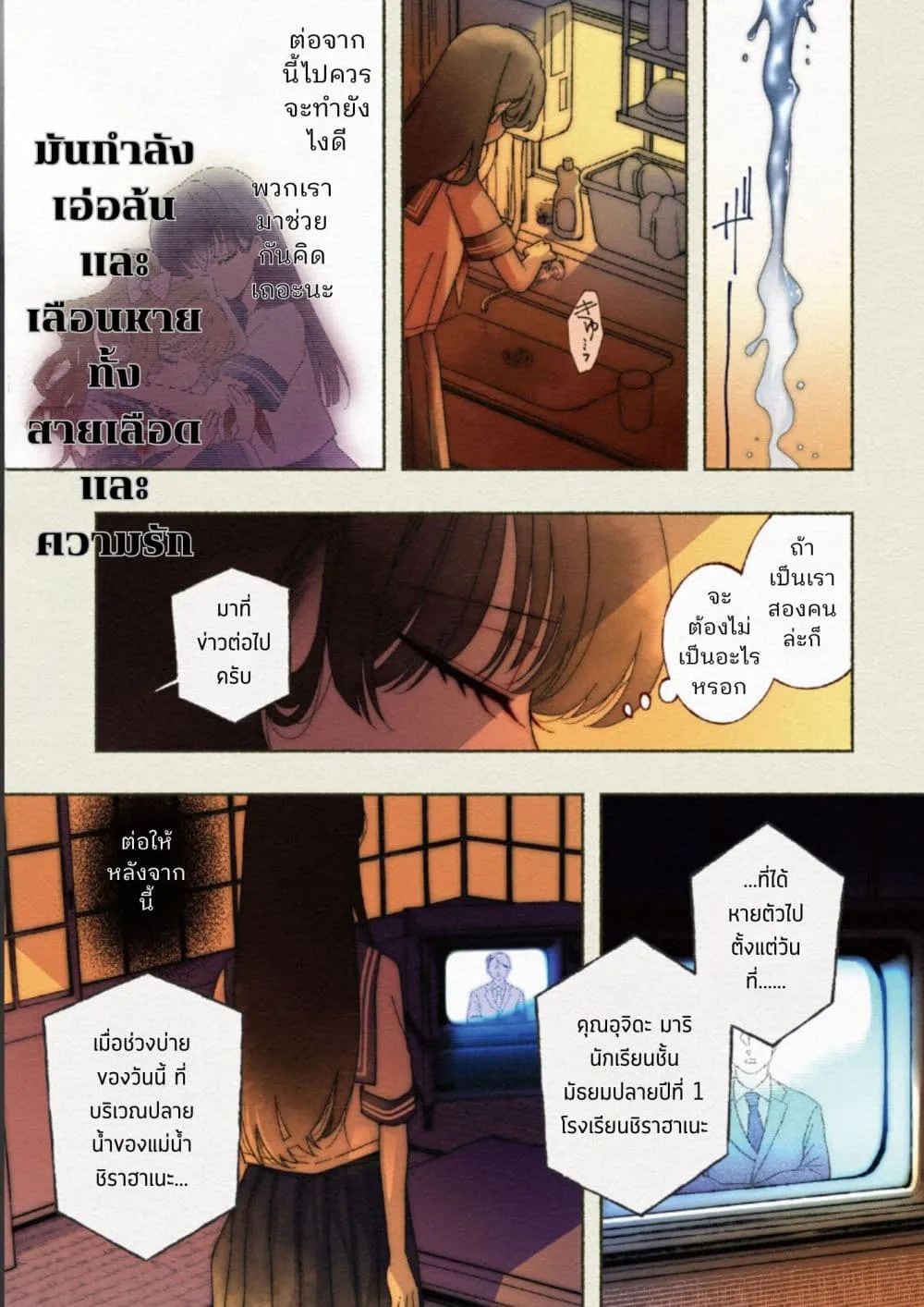 Manga-lc-com อ่านมังงะ อ่านการ์ตูน ออนไลน์ ฟรี Hina-chan ga Ikiteru nara ตอนที่ 1 2 3 4 5 6 7 8 9 10 11 12 13 14 ฟรี ไม่มีโฆษณา Manga-lc - อ่าน มังงะ อ่าน การ์ตูน ออนไลน์ อ่านมังงะ ฟรี