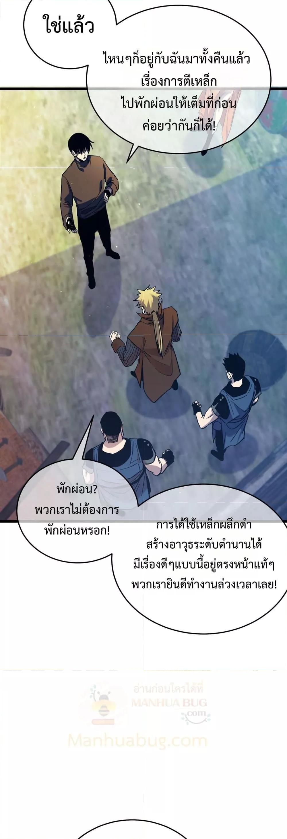 Manga-lc-com อ่านมังงะ อ่านการ์ตูน ออนไลน์ ฟรี MyPassiveSkil ตอนที่ 1 2 3 4 5 6 7 8 9 10 11 12 13 14 ฟรี ไม่มีโฆษณา Manga-lc - อ่าน มังงะ อ่าน การ์ตูน ออนไลน์ อ่านมังงะ ฟรี