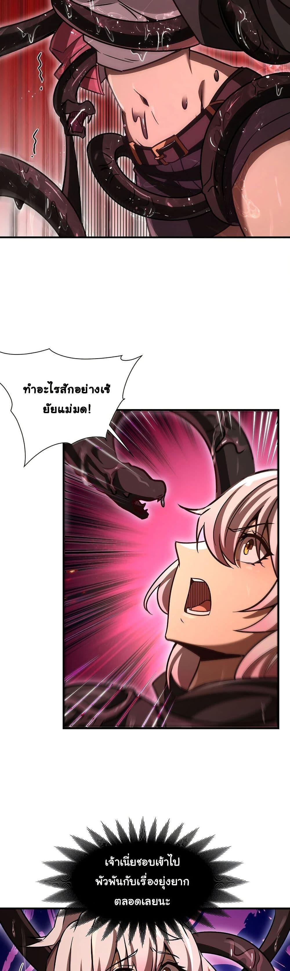 Manga-lc-com อ่านมังงะ อ่านการ์ตูน ออนไลน์ ฟรี Become a Witch in a World Full of Ghost Stories ตอนที่ 1 2 3 4 5 6 7 8 9 10 11 12 13 14 ฟรี ไม่มีโฆษณา Manga-lc - อ่าน มังงะ อ่าน การ์ตูน ออนไลน์ อ่านมังงะ ฟรี