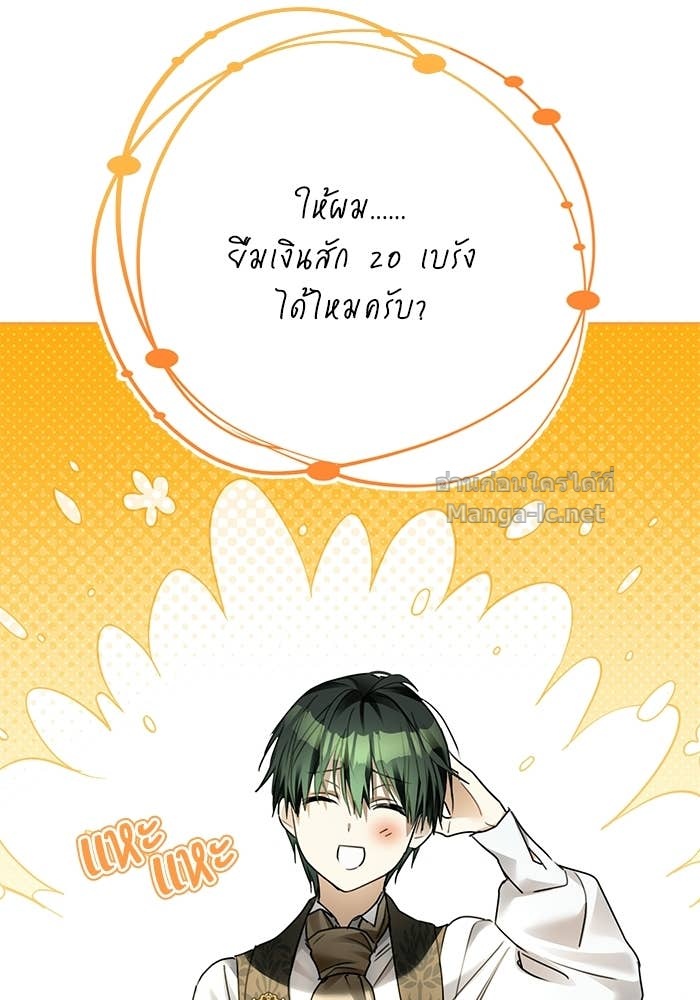 Doujin-Lc- อ่าน โดจิน มังฮวา เกาหลี ญี่ปุ่น จีน แปลไทย ผมเป็นหนุ่มรับใช้ค่ะ ตอนที่ 1 2 3 4 5 6 7 8 9 10 11 12 13 14 ฟรี ไม่มีโฆษณา อ่าน โดจิน Manhwa เกาหลี ญี่ปุ่น จีน เรามีครบ คัดมาให้เน้นๆ โดจิน 18+ รับประกันความฟินโดย Doujin Lc