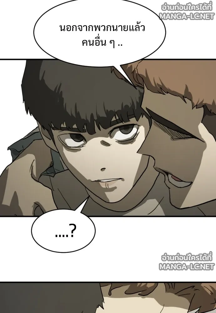 Manga-lc-com อ่านมังงะ อ่านการ์ตูน ออนไลน์ ฟรี วันดีคืนดี โซลก็ ตอนที่ 1 2 3 4 5 6 7 8 9 10 11 12 13 14 ฟรี ไม่มีโฆษณา Manga-lc - อ่าน มังงะ อ่าน การ์ตูน ออนไลน์ อ่านมังงะ ฟรี