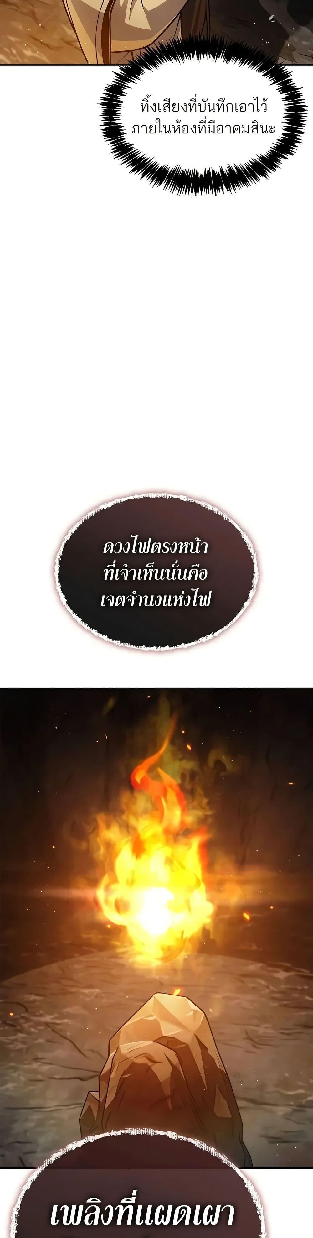 Manga-lc-com อ่านมังงะ อ่านการ์ตูน ออนไลน์ ฟรี Heavenly Grand Archive’s Young Master ตอนที่ 1 2 3 4 5 6 7 8 9 10 11 12 13 14 ฟรี ไม่มีโฆษณา Manga-lc - อ่าน มังงะ อ่าน การ์ตูน ออนไลน์ อ่านมังงะ ฟรี