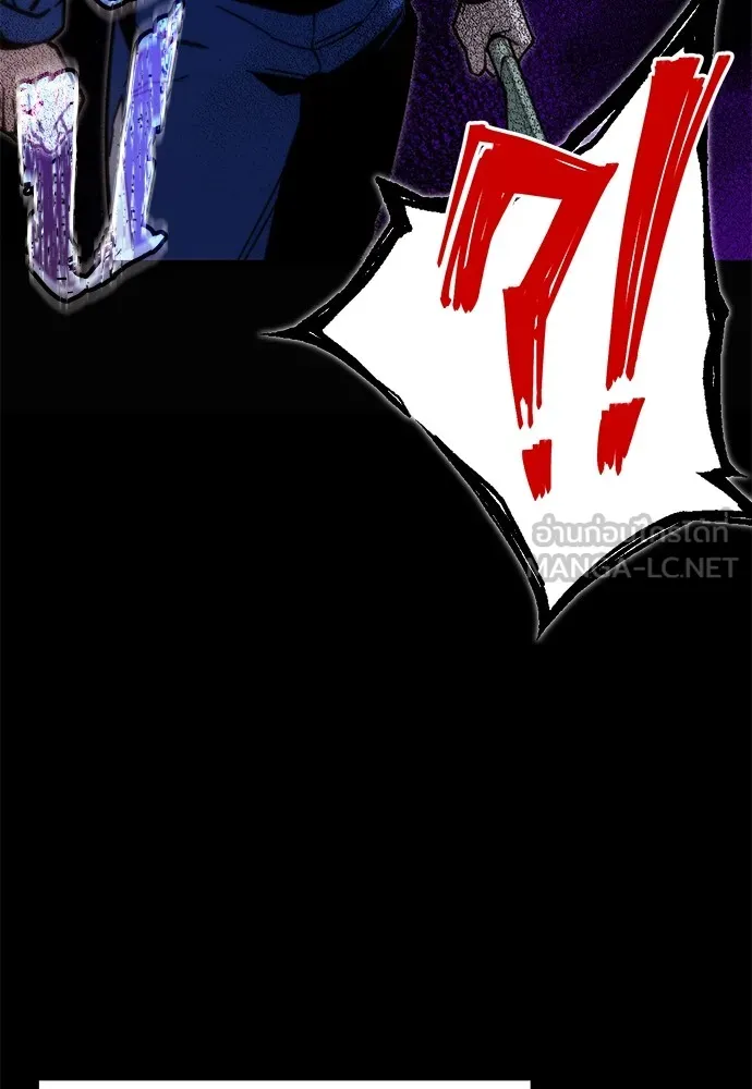 ชำแหละอะคาเดมีด้วยมีดแล่ปลา ตอนที่ 25 เตรียมพร้อม (5) รูปที่ 36