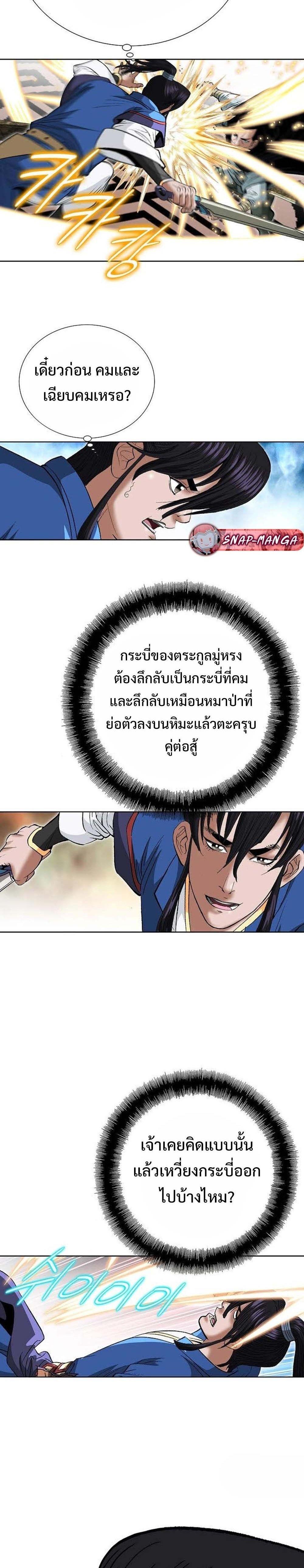 Manga-lc-com อ่านมังงะ อ่านการ์ตูน ออนไลน์ ฟรี Biography of a Novice Warrior ตอนที่ 1 2 3 4 5 6 7 8 9 10 11 12 13 14 ฟรี ไม่มีโฆษณา Manga-lc - อ่าน มังงะ อ่าน การ์ตูน ออนไลน์ อ่านมังงะ ฟรี