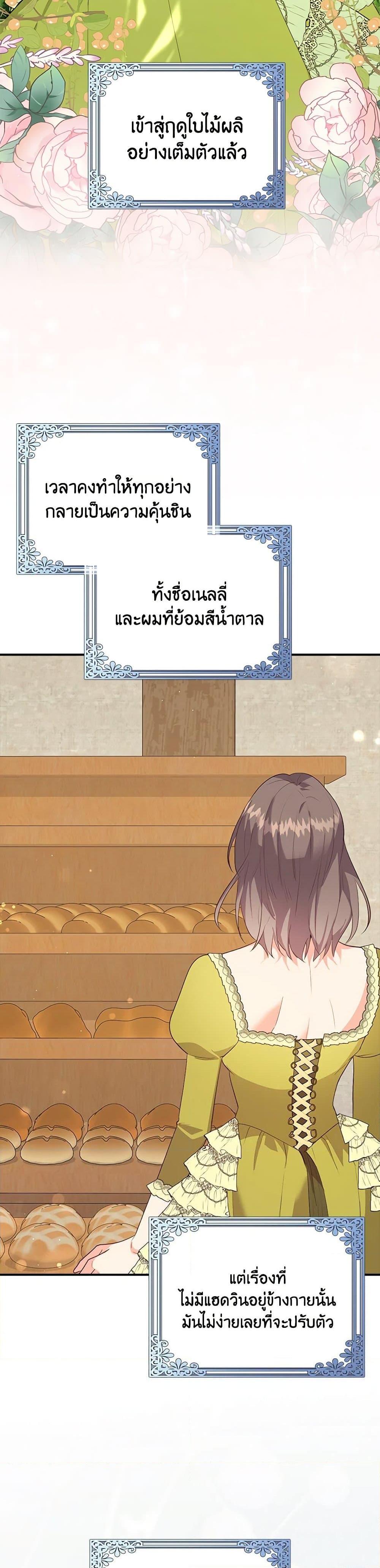 Manga-lc-com อ่านมังงะ อ่านการ์ตูน ออนไลน์ ฟรี Only Realized After Losing You ตอนที่ 1 2 3 4 5 6 7 8 9 10 11 12 13 14 ฟรี ไม่มีโฆษณา Manga-lc - อ่าน มังงะ อ่าน การ์ตูน ออนไลน์ อ่านมังงะ ฟรี