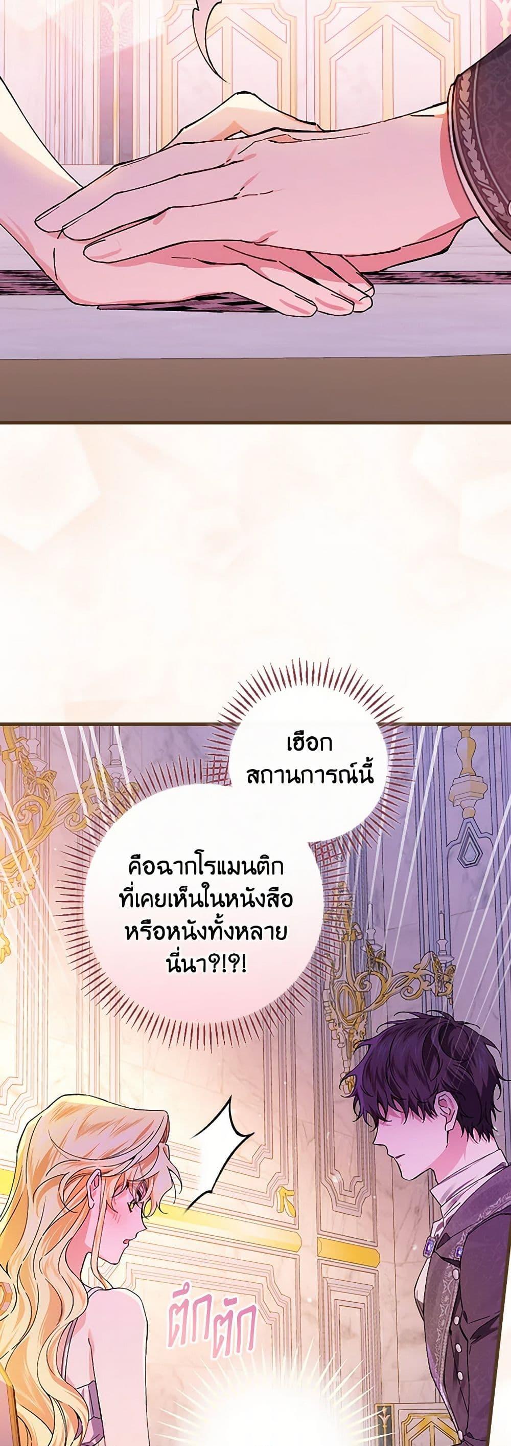 Manga-lc-com อ่านมังงะ อ่านการ์ตูน ออนไลน์ ฟรี The Perfect Plan for a Fairy-Tale Ending ตอนที่ 1 2 3 4 5 6 7 8 9 10 11 12 13 14 ฟรี ไม่มีโฆษณา Manga-lc - อ่าน มังงะ อ่าน การ์ตูน ออนไลน์ อ่านมังงะ ฟรี