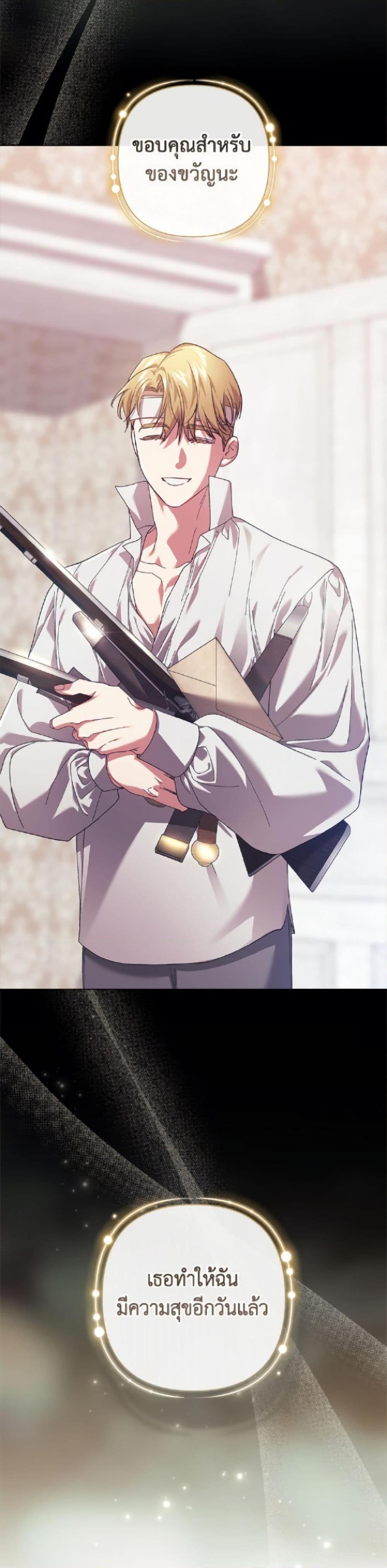 Manga-lc-com อ่านมังงะ อ่านการ์ตูน ออนไลน์ ฟรี The Broken Ring – This Marriage Will Fail Anyway ตอนที่ 1 2 3 4 5 6 7 8 9 10 11 12 13 14 ฟรี ไม่มีโฆษณา Manga-lc - อ่าน มังงะ อ่าน การ์ตูน ออนไลน์ อ่านมังงะ ฟรี