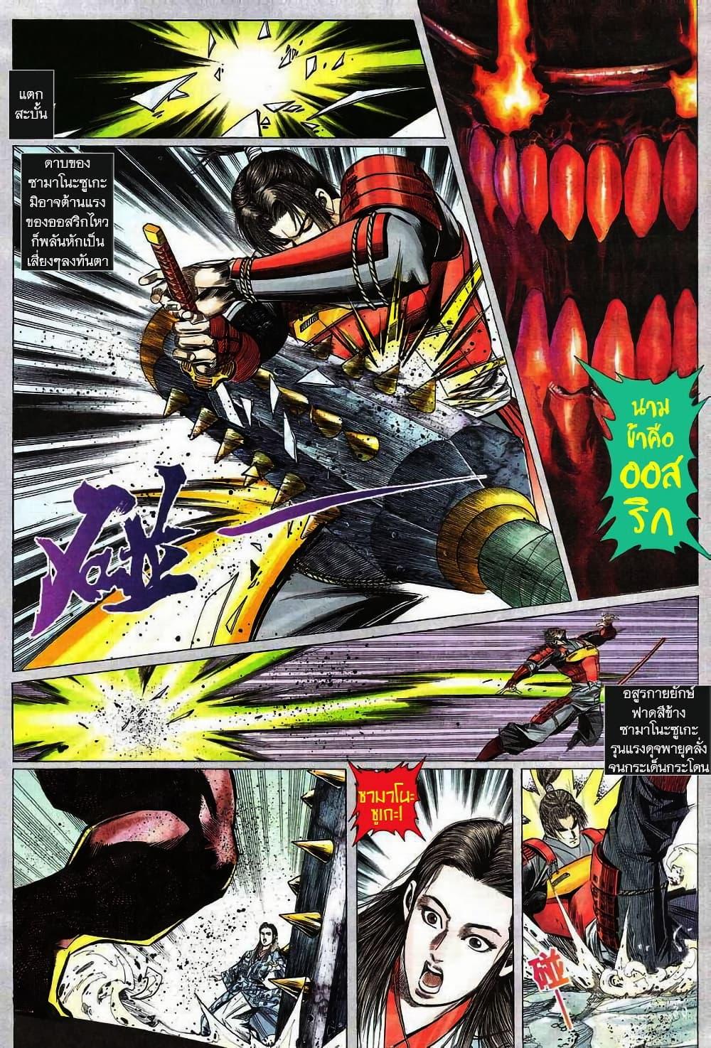 Manga-lc-com อ่านมังงะ อ่านการ์ตูน ออนไลน์ ฟรี Onimusha Warlords ตอนที่ 1 2 3 4 5 6 7 8 9 10 11 12 13 14 ฟรี ไม่มีโฆษณา Manga-lc - อ่าน มังงะ อ่าน การ์ตูน ออนไลน์ อ่านมังงะ ฟรี