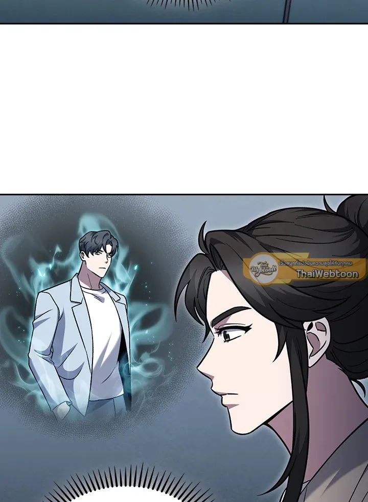 The Delivery Man From Murim ตอนที่ ตอนที่ 50 รูปที่ 36