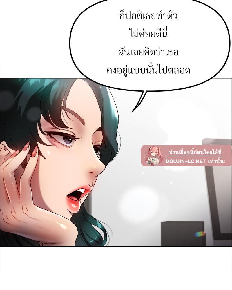 Doujin-Lc- อ่าน โดจิน มังฮวา เกาหลี ญี่ปุ่น จีน แปลไทย Do You Like to Exerc ตอนที่ 1 2 3 4 5 6 7 8 9 10 11 12 13 14 ฟรี ไม่มีโฆษณา อ่าน โดจิน Manhwa เกาหลี ญี่ปุ่น จีน เรามีครบ คัดมาให้เน้นๆ โดจิน 18+ รับประกันความฟินโดย  Doujin Lc