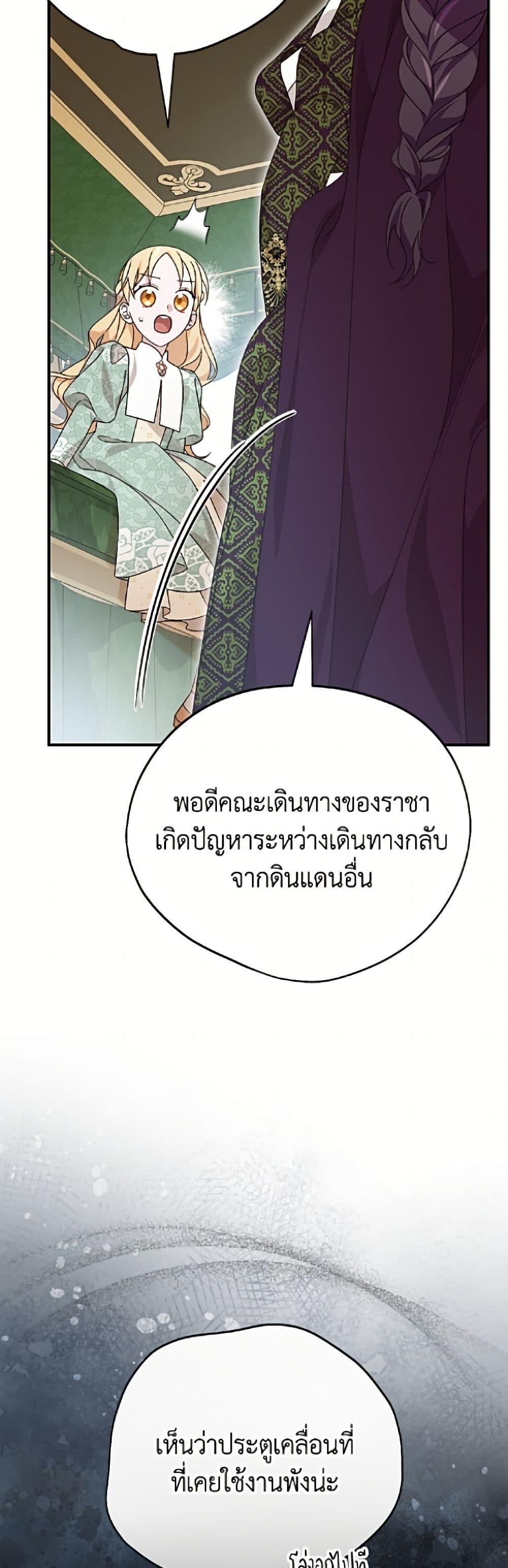 Manga-lc-com อ่านมังงะ อ่านการ์ตูน ออนไลน์ ฟรี I Was Just Having Fun With the Time Limit ตอนที่ 1 2 3 4 5 6 7 8 9 10 11 12 13 14 ฟรี ไม่มีโฆษณา Manga-lc - อ่าน มังงะ อ่าน การ์ตูน ออนไลน์ อ่านมังงะ ฟรี