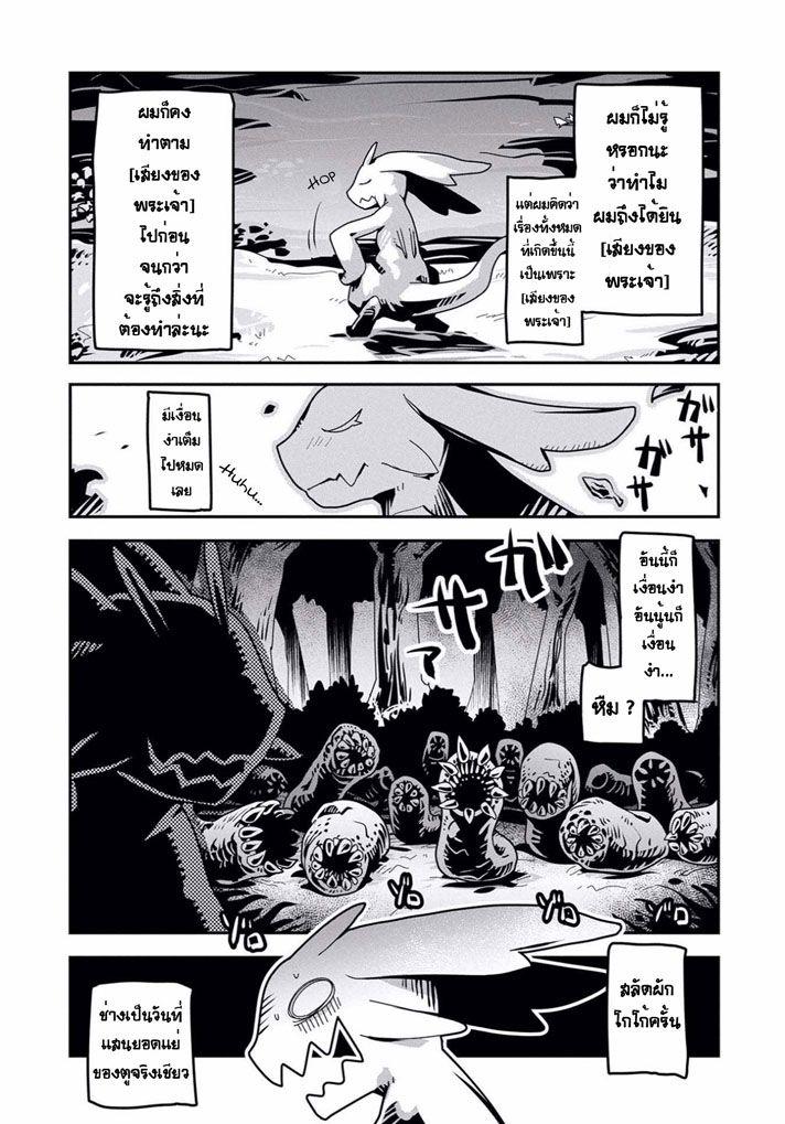 Manga-lc-com อ่านมังงะ อ่านการ์ตูน ออนไลน์ ฟรี Tensei Shitara Dragon no Tamago Datta – Saikyou Igai Mezasa Nee ตอนที่ 1 2 3 4 5 6 7 8 9 10 11 12 13 14 ฟรี ไม่มีโฆษณา Manga-lc - อ่าน มังงะ อ่าน การ์ตูน ออนไลน์ อ่านมังงะ ฟรี