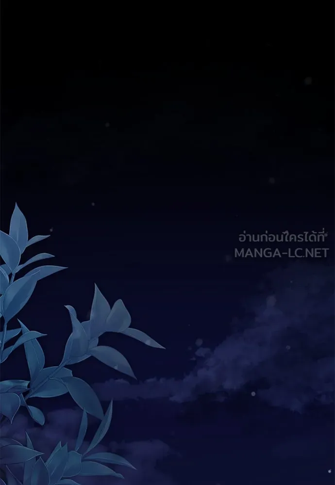 สาวใช้อย่างฉัน ขอเลือกหันหลังให้นาย ตอนที่ 18 รูปที่ 93