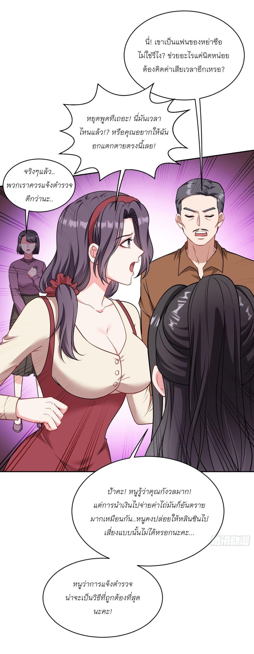 Manga-lc-com อ่านมังงะ อ่านการ์ตูน ออนไลน์ ฟรี Became a Billionaire After Dog Licking Improperly ตอนที่ 1 2 3 4 5 6 7 8 9 10 11 12 13 14 ฟรี ไม่มีโฆษณา Manga-lc - อ่าน มังงะ อ่าน การ์ตูน ออนไลน์ อ่านมังงะ ฟรี