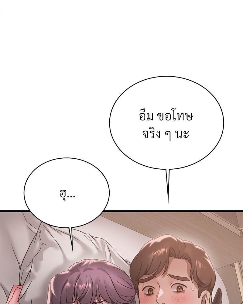 Doujin-Lc- อ่าน โดจิน มังฮวา เกาหลี ญี่ปุ่น จีน แปลไทย Drunk on You ตอนที่ 1 2 3 4 5 6 7 8 9 10 11 12 13 14 ฟรี ไม่มีโฆษณา อ่าน โดจิน Manhwa เกาหลี ญี่ปุ่น จีน เรามีครบ คัดมาให้เน้นๆ โดจิน 18+ รับประกันความฟินโดย  Doujin Lc