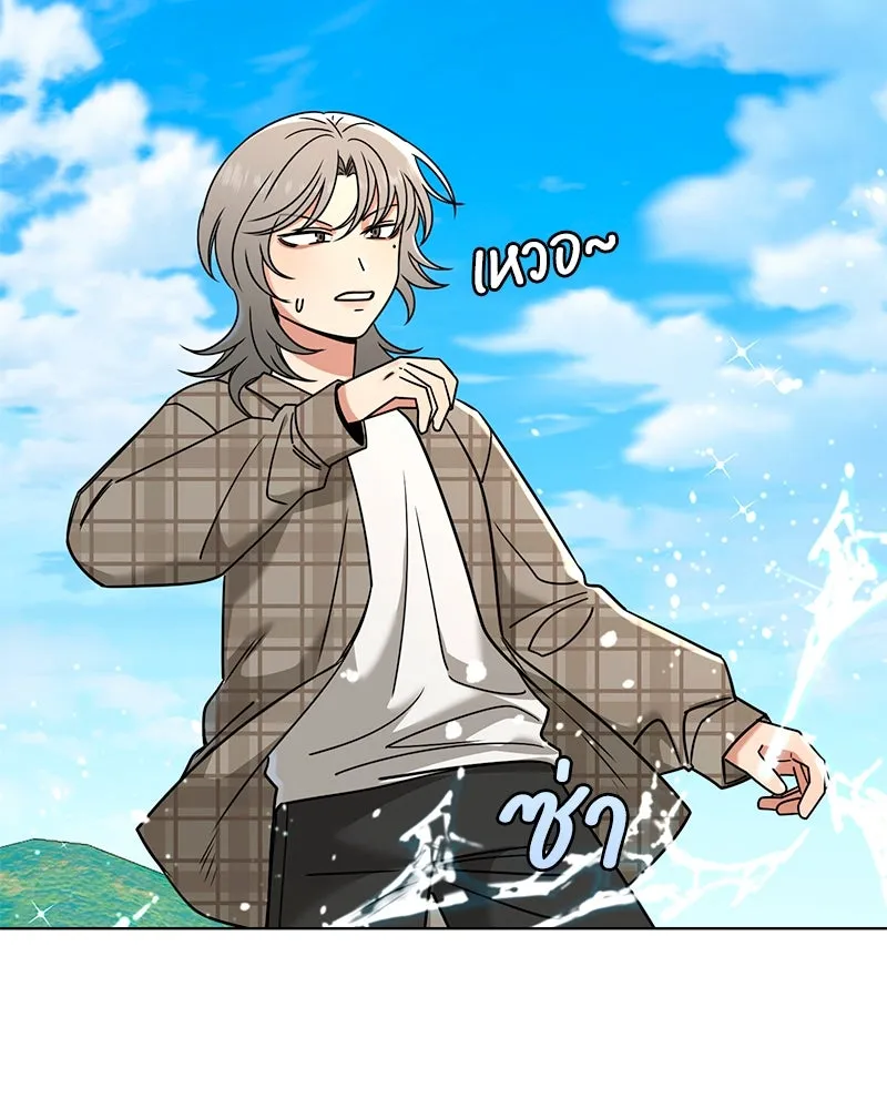 Level One Dreamersbrผู้ชนะรักนี้ต้องเป็น ตอนที่ 56 รูปที่ 92