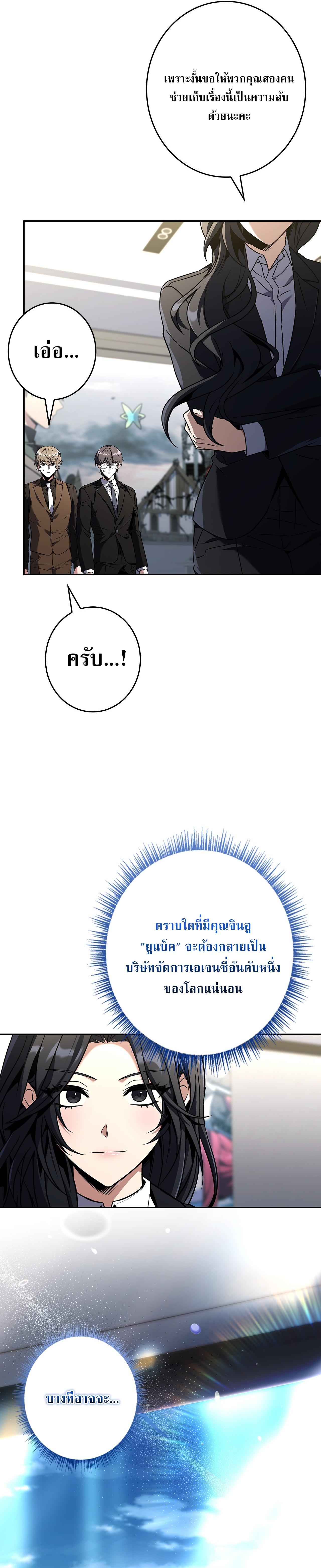 Manga-lc-com อ่านมังงะ อ่านการ์ตูน ออนไลน์ ฟรี Only I Have an EX-Grade Summon ตอนที่ 1 2 3 4 5 6 7 8 9 10 11 12 13 14 ฟรี ไม่มีโฆษณา Manga-lc - อ่าน มังงะ อ่าน การ์ตูน ออนไลน์ อ่านมังงะ ฟรี