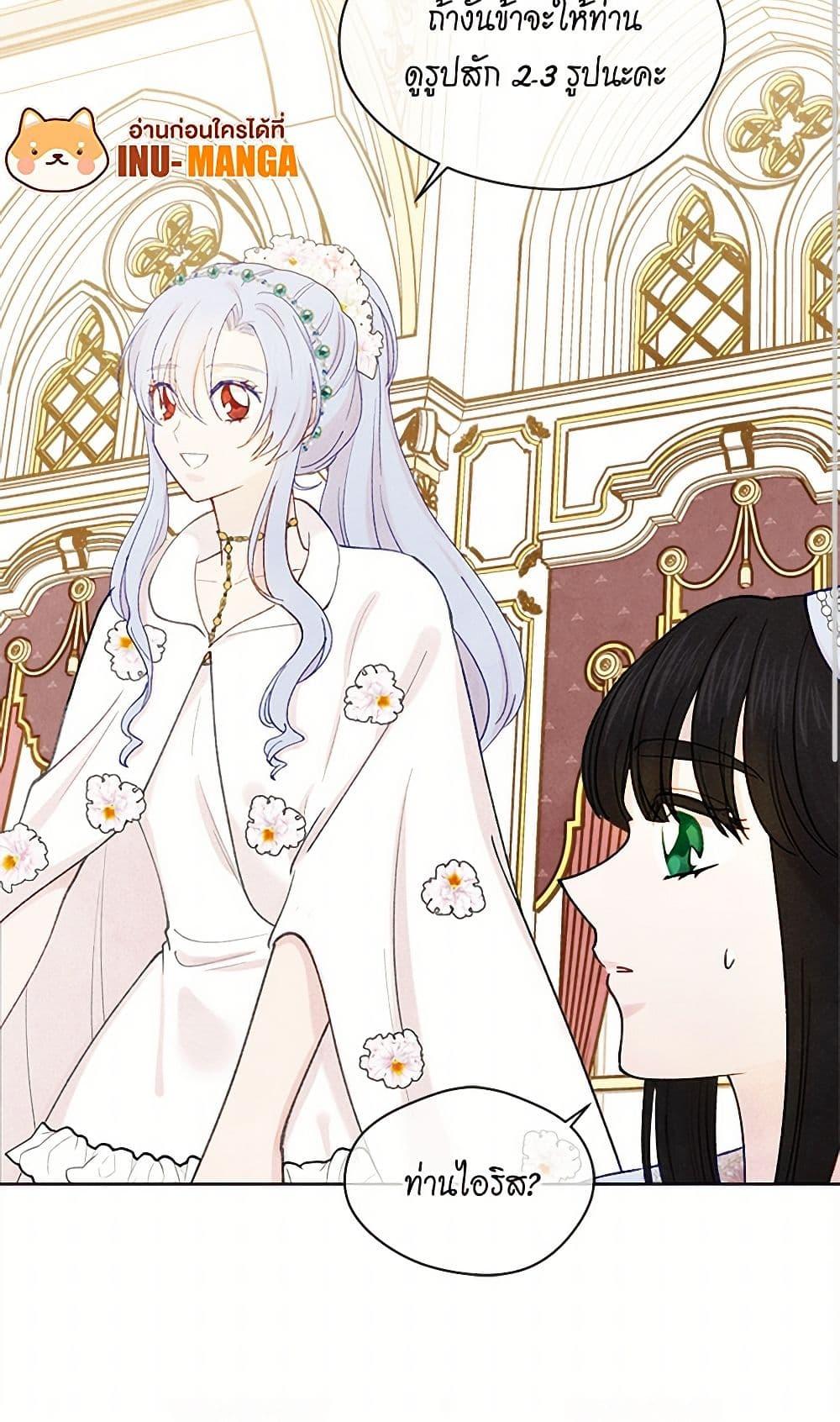 Manga-lc-com อ่านมังงะ อ่านการ์ตูน ออนไลน์ ฟรี Iris – The Lady and Her Smartphone ตอนที่ 1 2 3 4 5 6 7 8 9 10 11 12 13 14 ฟรี ไม่มีโฆษณา Manga-lc - อ่าน มังงะ อ่าน การ์ตูน ออนไลน์ อ่านมังงะ ฟรี