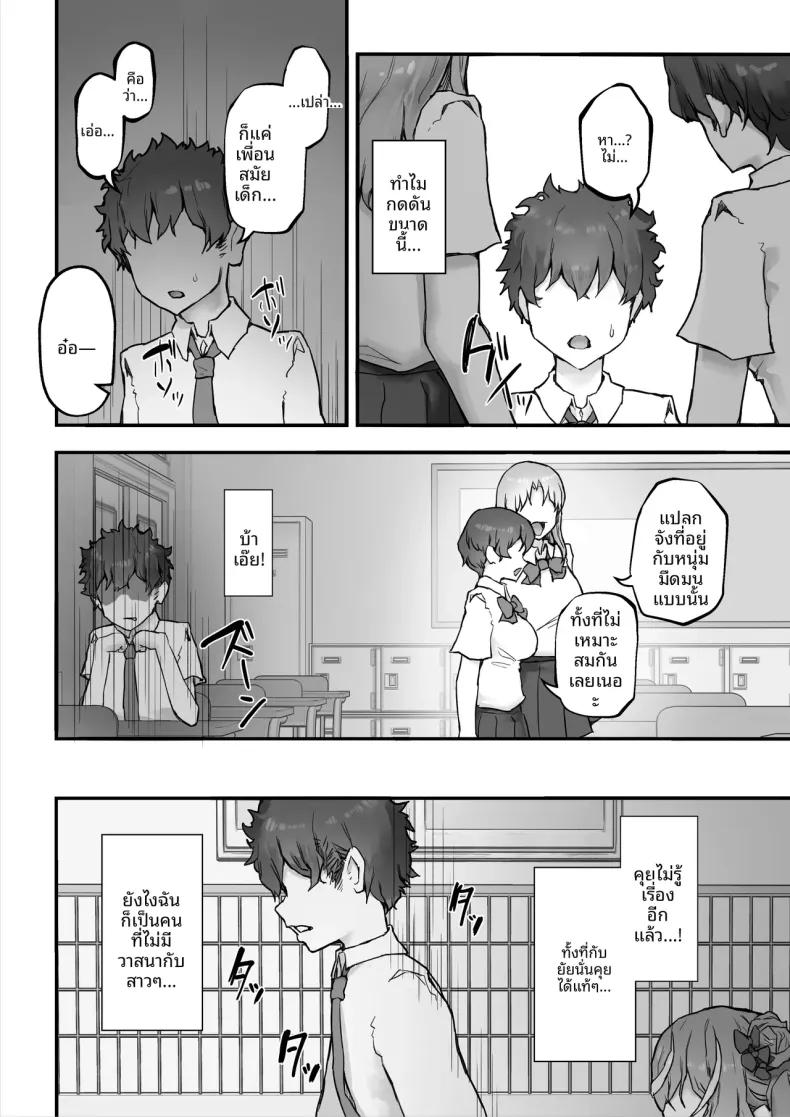 Doujin-Lc- อ่าน โดจิน มังฮวา เกาหลี ญี่ปุ่น จีน แปลไทย สั่งสอนเพื่อนสมัยเด็กจอมอวดดี (Hokke) ตอนที่ 1 2 3 4 5 6 7 8 9 10 11 12 13 14 ฟรี ไม่มีโฆษณา อ่าน โดจิน Manhwa เกาหลี ญี่ปุ่น จีน เรามีครบ คัดมาให้เน้นๆ โดจิน 18+ รับประกันความฟินโดย  Doujin Lc