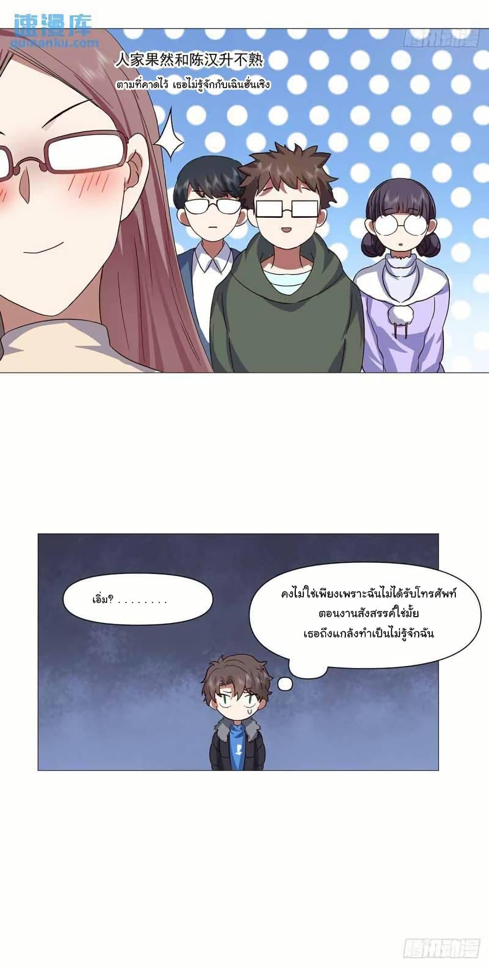 Manga-lc-com อ่านมังงะ อ่านการ์ตูน ออนไลน์ ฟรี I Really Don’t Want to be Reborn ตอนที่ 1 2 3 4 5 6 7 8 9 10 11 12 13 14 ฟรี ไม่มีโฆษณา Manga-lc - อ่าน มังงะ อ่าน การ์ตูน ออนไลน์ อ่านมังงะ ฟรี