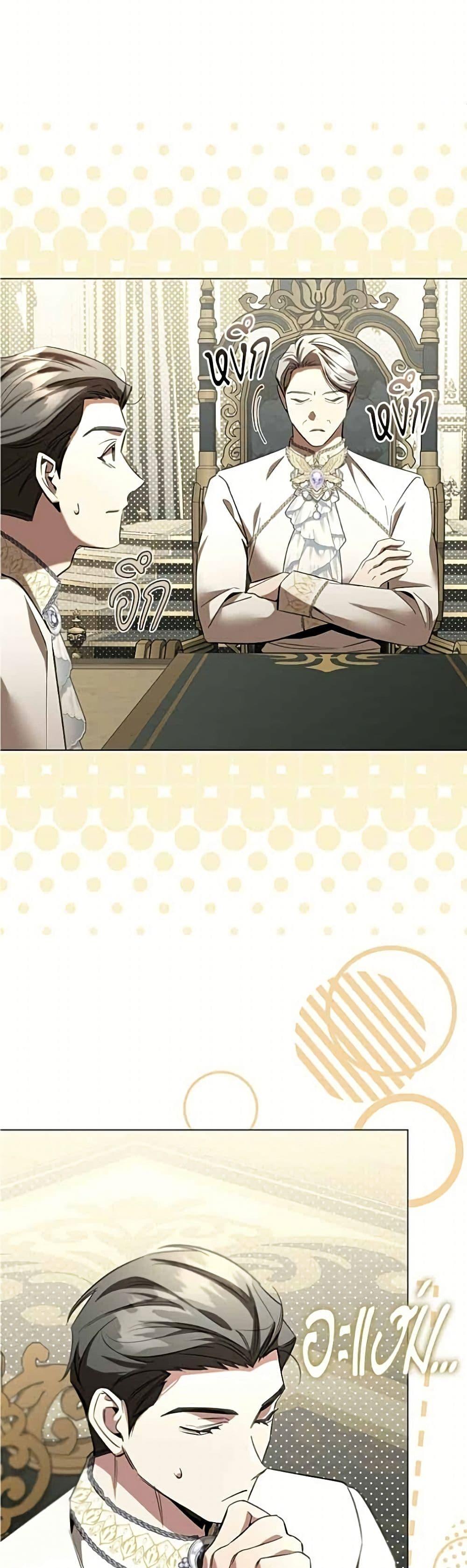 Manga-lc-com อ่านมังงะ อ่านการ์ตูน ออนไลน์ ฟรี To the Perfect Duke ตอนที่ 1 2 3 4 5 6 7 8 9 10 11 12 13 14 ฟรี ไม่มีโฆษณา Manga-lc - อ่าน มังงะ อ่าน การ์ตูน ออนไลน์ อ่านมังงะ ฟรี