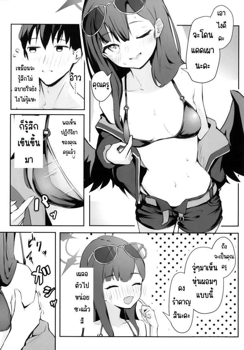 Doujin-Lc- อ่าน โดจิน มังฮวา เกาหลี ญี่ปุ่น จีน แปลไทย ไปทะเลด้วยกันนะคะ (Meruuwo)] (Blue Archive) ตอนที่ 1 2 3 4 5 6 7 8 9 10 11 12 13 14 ฟรี ไม่มีโฆษณา อ่าน โดจิน Manhwa เกาหลี ญี่ปุ่น จีน เรามีครบ คัดมาให้เน้นๆ โดจิน 18+ รับประกันความฟินโดย  Doujin Lc