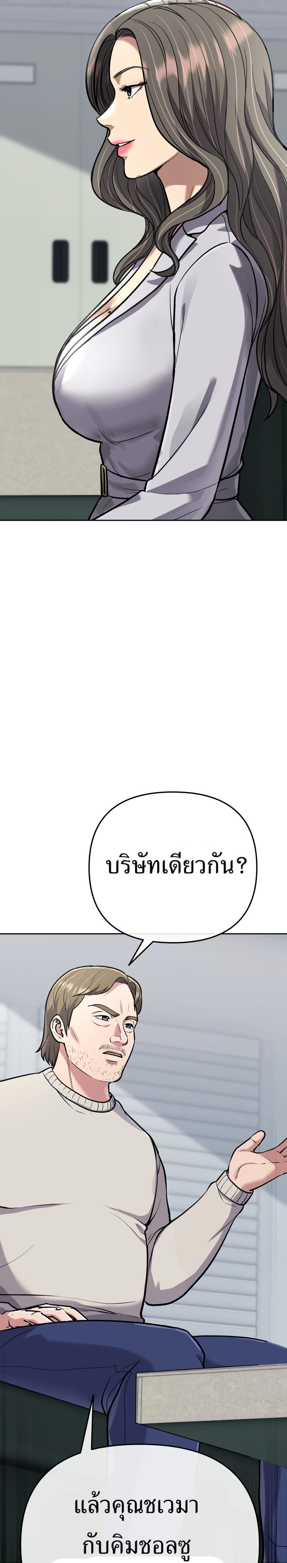 Manga-lc-com อ่านมังงะ อ่านการ์ตูน ออนไลน์ ฟรี New Employee Kim Chul-Soo ตอนที่ 1 2 3 4 5 6 7 8 9 10 11 12 13 14 ฟรี ไม่มีโฆษณา Manga-lc - อ่าน มังงะ อ่าน การ์ตูน ออนไลน์ อ่านมังงะ ฟรี