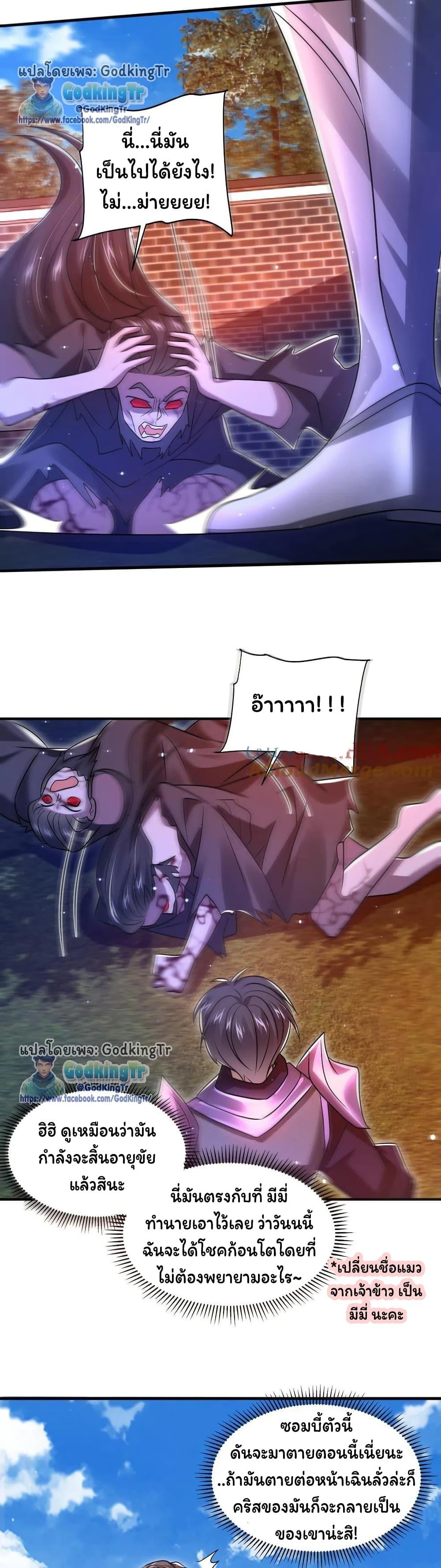 Manga-lc-com อ่านมังงะ อ่านการ์ตูน ออนไลน์ ฟรี Stockpiling Ten Thousand Tons of Pork During the Apocalypse ตอนที่ 1 2 3 4 5 6 7 8 9 10 11 12 13 14 ฟรี ไม่มีโฆษณา Manga-lc - อ่าน มังงะ อ่าน การ์ตูน ออนไลน์ อ่านมังงะ ฟรี