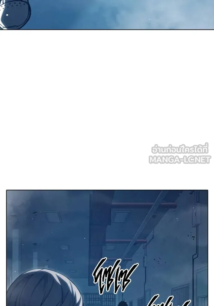 เยาวชนคนคุก ตอนที่ 54 รูปที่ 82