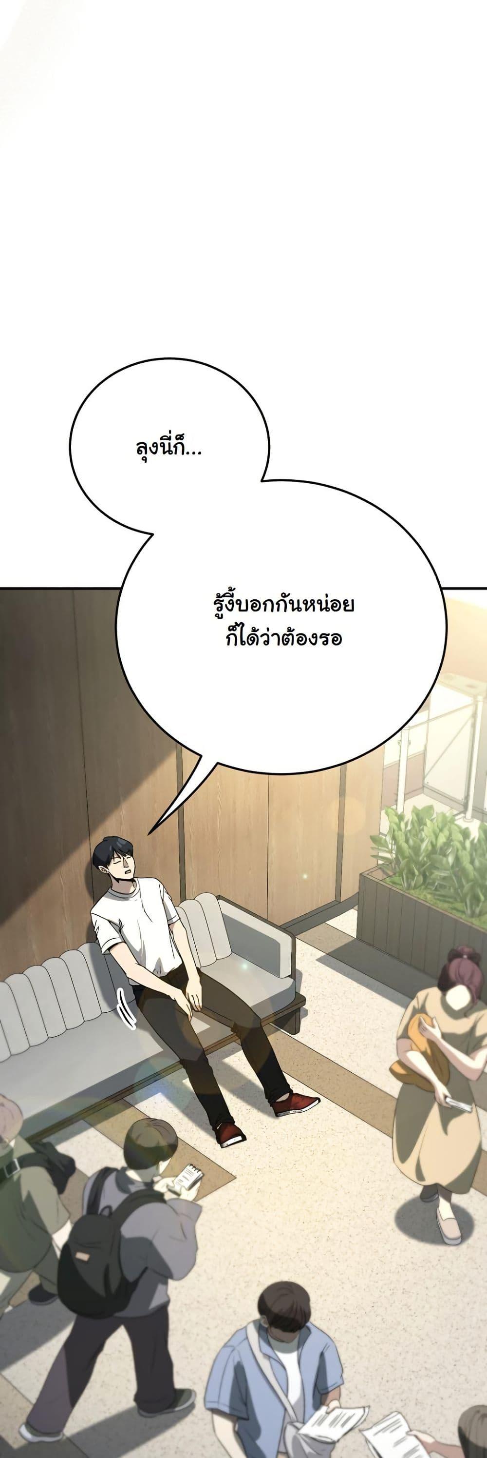 Manga-lc-com อ่านมังงะ อ่านการ์ตูน ออนไลน์ ฟรี A Thousand Faces ตอนที่ 1 2 3 4 5 6 7 8 9 10 11 12 13 14 ฟรี ไม่มีโฆษณา Manga-lc - อ่าน มังงะ อ่าน การ์ตูน ออนไลน์ อ่านมังงะ ฟรี