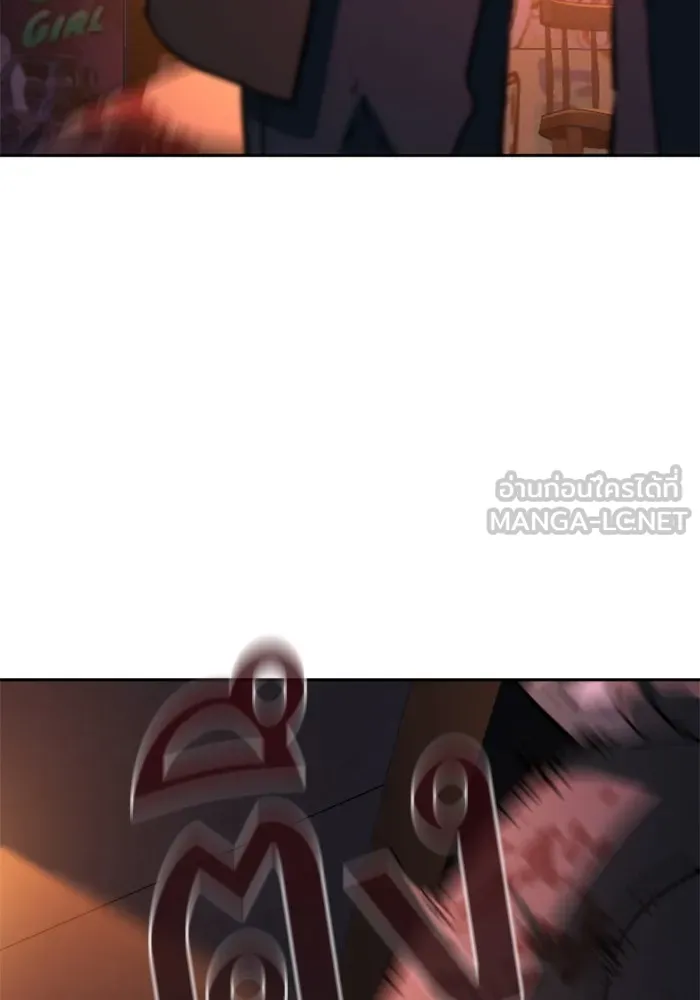 พี่ชายสายบอดี้การ์ด ตอนที่ 187 รูปที่ 81