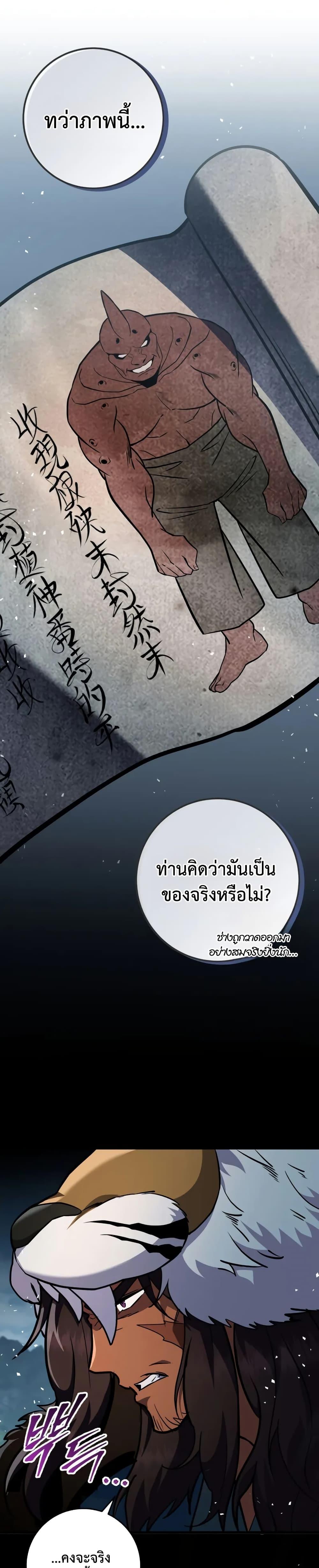 Manga-lc-com อ่านมังงะ อ่านการ์ตูน ออนไลน์ ฟรี Heavenly Inquisition Sword ตอนที่ 1 2 3 4 5 6 7 8 9 10 11 12 13 14 ฟรี ไม่มีโฆษณา Manga-lc - อ่าน มังงะ อ่าน การ์ตูน ออนไลน์ อ่านมังงะ ฟรี