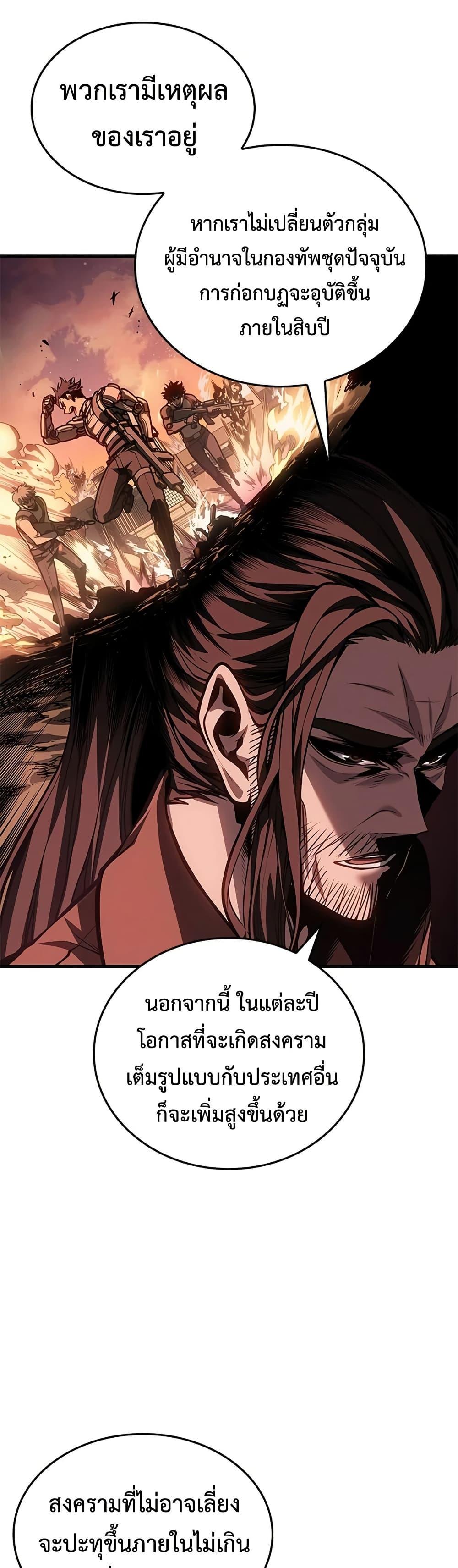 Manga-lc-com อ่านมังงะ อ่านการ์ตูน ออนไลน์ ฟรี Bad Bone Blood ตอนที่ 1 2 3 4 5 6 7 8 9 10 11 12 13 14 ฟรี ไม่มีโฆษณา Manga-lc - อ่าน มังงะ อ่าน การ์ตูน ออนไลน์ อ่านมังงะ ฟรี