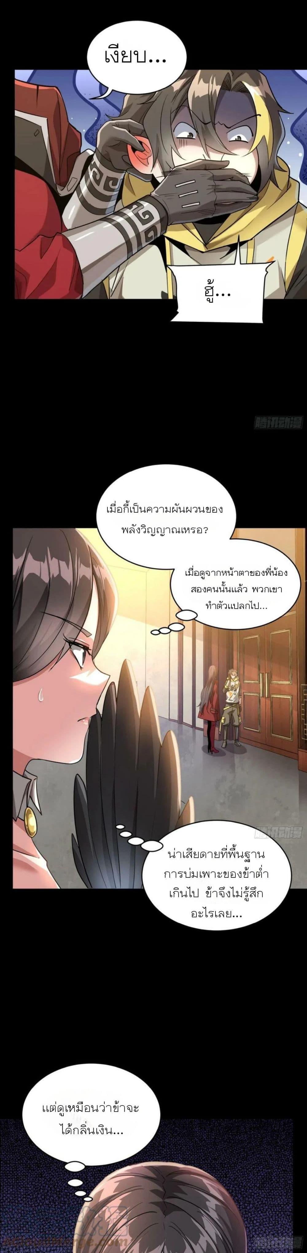 Manga-lc-com อ่านมังงะ อ่านการ์ตูน ออนไลน์ ฟรี Legend of Star General ตอนที่ 1 2 3 4 5 6 7 8 9 10 11 12 13 14 ฟรี ไม่มีโฆษณา Manga-lc - อ่าน มังงะ อ่าน การ์ตูน ออนไลน์ อ่านมังงะ ฟรี