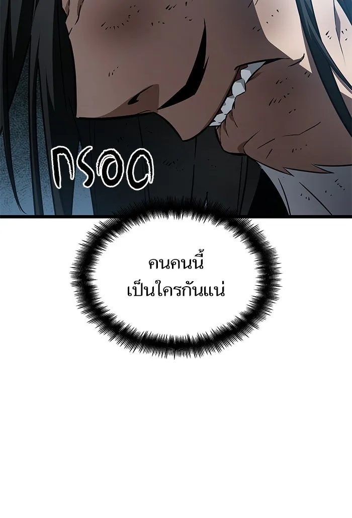 หลังวันสิ้นโลก ตอนที่ 41 รูปที่ 109