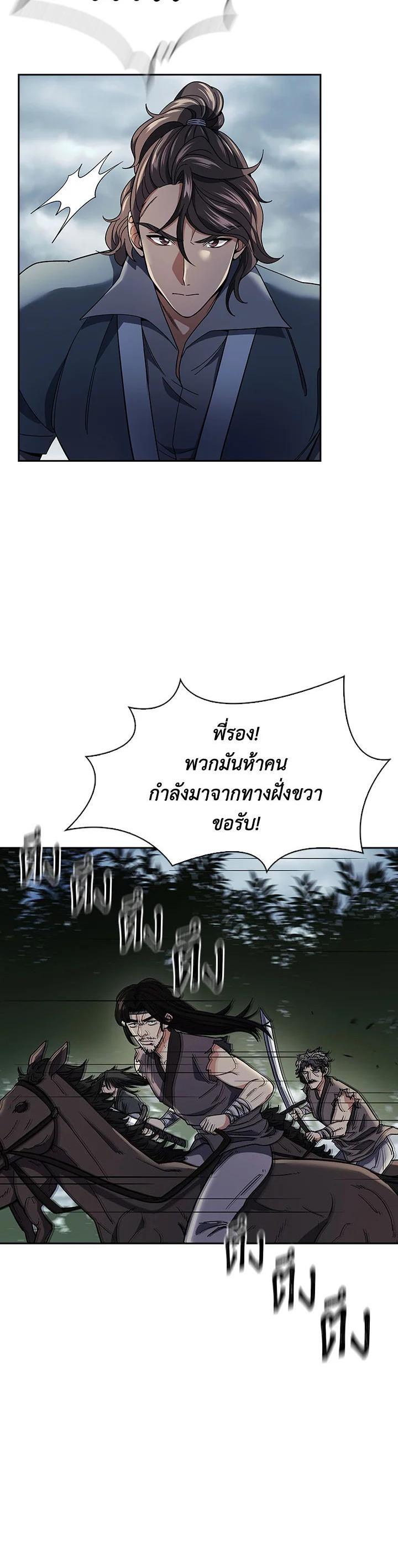 Manga-lc-com อ่านมังงะ อ่านการ์ตูน ออนไลน์ ฟรี The Stormy Inn ตอนที่ 1 2 3 4 5 6 7 8 9 10 11 12 13 14 ฟรี ไม่มีโฆษณา Manga-lc - อ่าน มังงะ อ่าน การ์ตูน ออนไลน์ อ่านมังงะ ฟรี