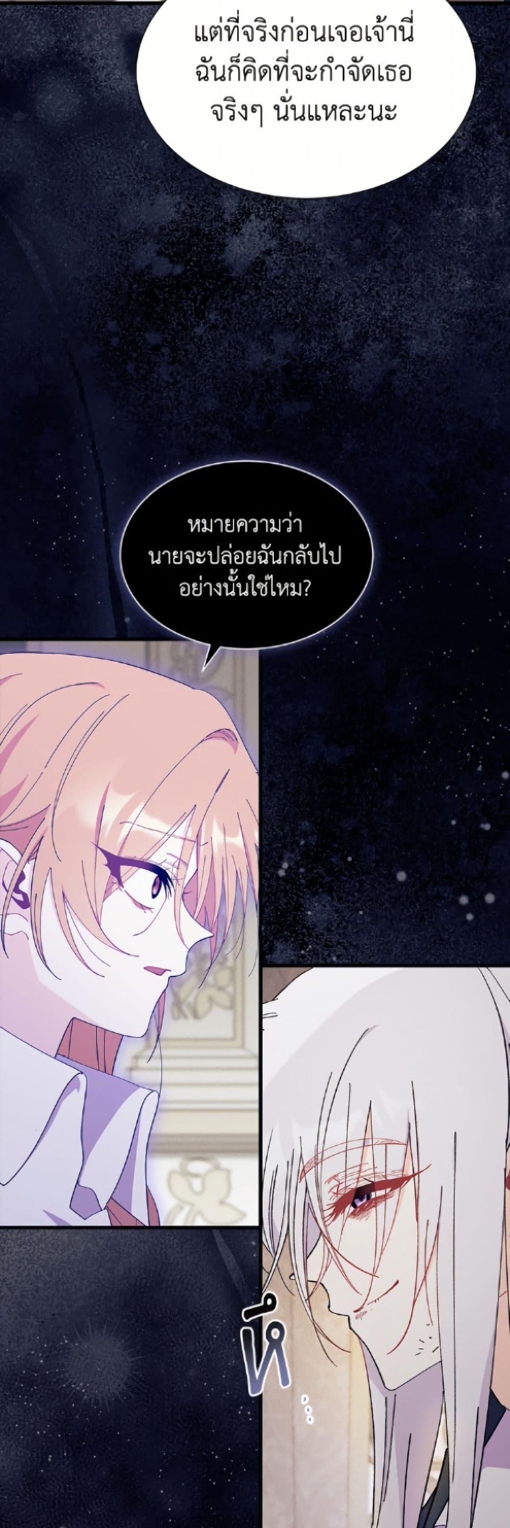 Manga-lc-com อ่านมังงะ อ่านการ์ตูน ออนไลน์ ฟรี I Don’t Want To Be a Magpie Bridge ตอนที่ 1 2 3 4 5 6 7 8 9 10 11 12 13 14 ฟรี ไม่มีโฆษณา Manga-lc - อ่าน มังงะ อ่าน การ์ตูน ออนไลน์ อ่านมังงะ ฟรี