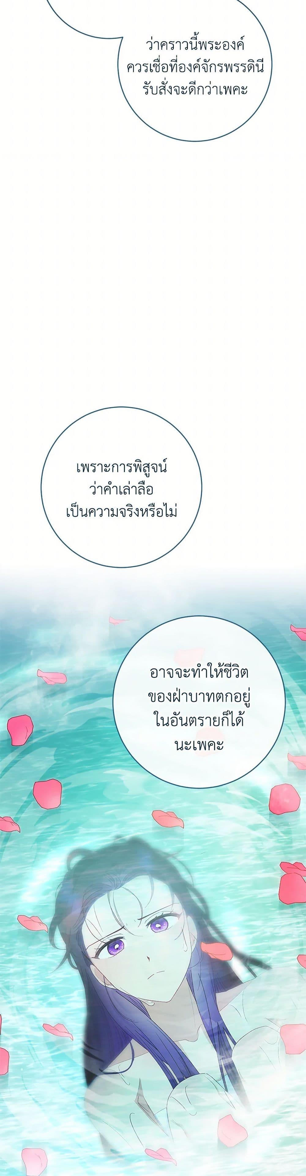 Manga-lc-com อ่านมังงะ อ่านการ์ตูน ออนไลน์ ฟรี The Baby Concubine Wants to Live Quietly ตอนที่ 1 2 3 4 5 6 7 8 9 10 11 12 13 14 ฟรี ไม่มีโฆษณา Manga-lc - อ่าน มังงะ อ่าน การ์ตูน ออนไลน์ อ่านมังงะ ฟรี