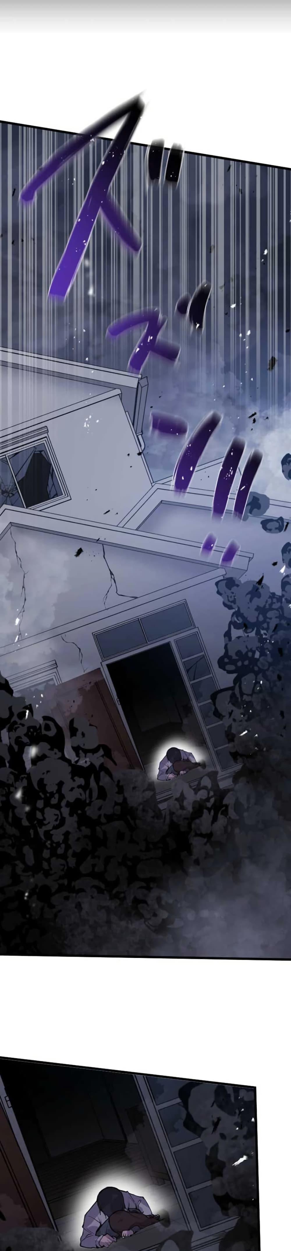 Manga-lc-com อ่านมังงะ อ่านการ์ตูน ออนไลน์ ฟรี The Strongest Hero with Negative Destructive Power ตอนที่ 1 2 3 4 5 6 7 8 9 10 11 12 13 14 ฟรี ไม่มีโฆษณา Manga-lc - อ่าน มังงะ อ่าน การ์ตูน ออนไลน์ อ่านมังงะ ฟรี