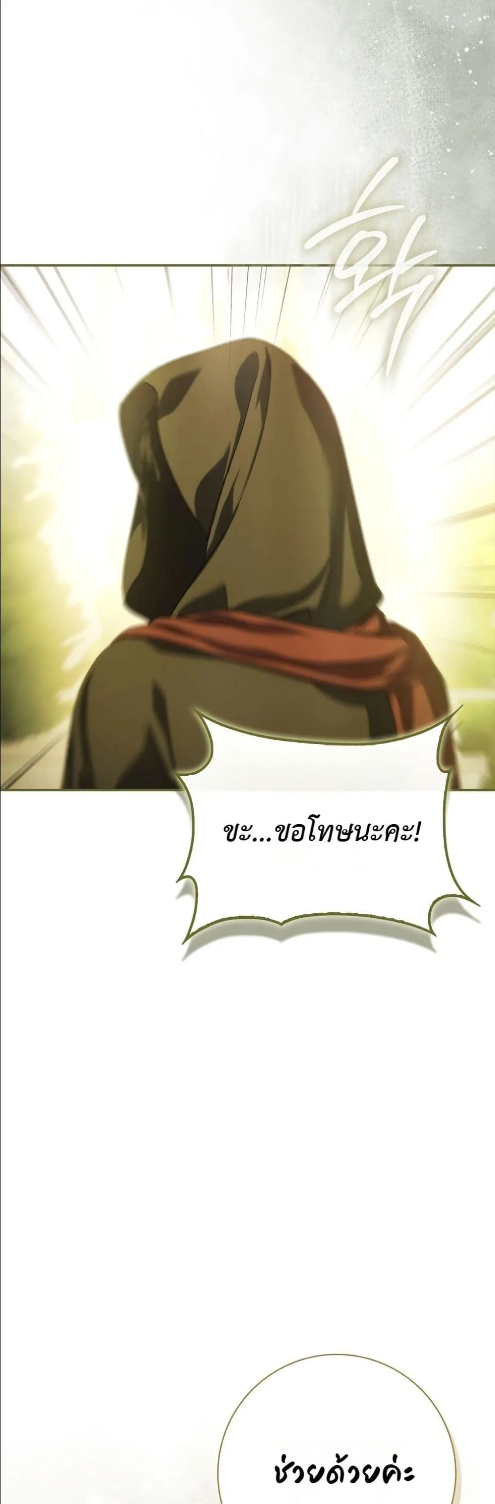 Manga-lc-com อ่านมังงะ อ่านการ์ตูน ออนไลน์ ฟรี I Am the 5-Year-Old Spy Who Kidnapped the Villain ตอนที่ 1 2 3 4 5 6 7 8 9 10 11 12 13 14 ฟรี ไม่มีโฆษณา Manga-lc - อ่าน มังงะ อ่าน การ์ตูน ออนไลน์ อ่านมังงะ ฟรี