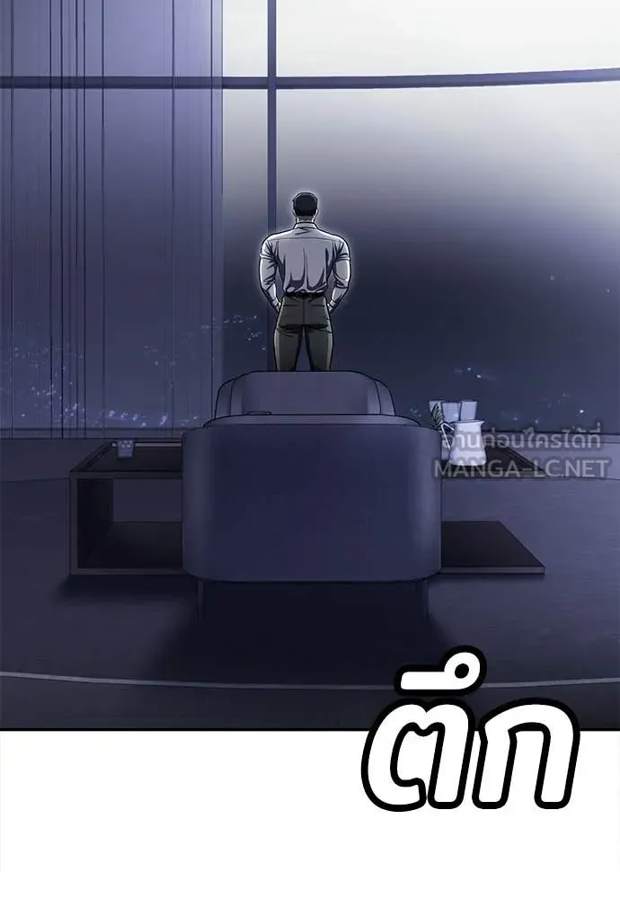 สนามเด็กล่า ตอนที่ 63 รูปที่ 52